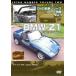 BMW-Z1 DVD известная машина серии отдельный выпуск Vol.2 [DVD]