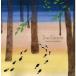 Jusqu*a Grand-pere / The Forest [CD]