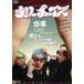  Cherry boys [DVD]