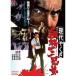  настоящее время .... Sakura три родственная [DVD]