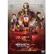  Kamen Rider Saber × призрак [DVD]