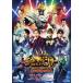  super битва . оригинальный .ja-....*. освобождение [DVD]