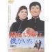 ..........[DVD]