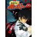  Jigoku Sensei Nube THE OVA [DVD]