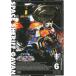  Uchuu Keiji Gavan VOL.6 [DVD]