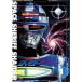  Uchuu Keiji Shaider VOL.1 [DVD]