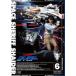  Uchuu Keiji Shaider VOL.6 [DVD]