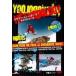  - u two спорт DVD Trick - u two сноуборд METHODOLOGY модифицировано . версия mesodoroji-[DVD]