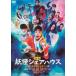  фильм .. доля house - белый лошадь. .. sama .. нет ..-[DVD]