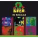  свет *ob* скумбиря / in * Reggae [CD]