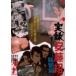  хроника дешево глициния комплект ...[DVD]