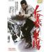 ... . место ( время ограничено ) * повторный продажа [DVD]
