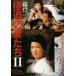  высшее дорога. ...2( время ограничено ) * повторный продажа [DVD]