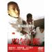 ... Sakura [DVD]