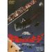  космос c сообщение [DVD]