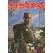  красный . замок ..[DVD]