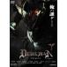  Devilman [DVD]