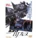  Yokohama BJ блюз [DVD]