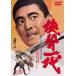 .. один плата ( время ограничено ) * повторный продажа [DVD]