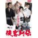 . покупатель ряд .[DVD]