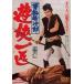 .. час следующий ... один шт [DVD]