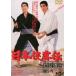  Япония . покупатель . Kanto .[DVD]