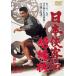  Япония . покупатель . изоляция форма [DVD]