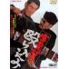 .. удар ... включая [DVD]