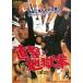  прямой .! земля ..[DVD]