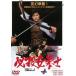  обязательно . женщина ..[DVD]