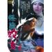  история с привидениями . женщина [DVD]