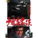  немного . храм кэмпо [DVD]
