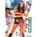 ... номер длина .... цена удар .. нет ( повторный продажа ) [DVD]