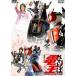  театр версия ... Kamen Rider DenO финальный * подсчет down [DVD]