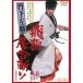 . внизу левый сервировочный поднос ......[DVD]