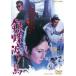  серебряный бабочка миграция птица [DVD]