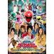  Pirate Squadron Gokaiger финальный Live Tour 2012 [DVD]