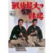  битва после максимальный. . место [DVD]