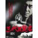  три поколения . название [DVD]