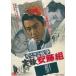 ya..... хроника дешево глициния комплект [DVD]