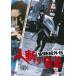  дешево глициния комплект вне . человек ....[DVD]