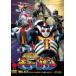  космос Tetsujin kyo- Dine VOL.4 [DVD]