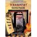  иллюзия ... искривление Romeo . Jeury eto Италия [DVD]