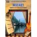  симфония no. 28*40 номер . искривление ... король [DVD]