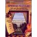 spanishu* фестиваль [DVD]
