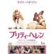 ץƥإ [DVD]