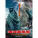 ... способ .~ финальный * подсчет down ~ [DVD]