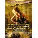  L * Corona do... бог dono [DVD]