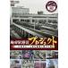 bi com DVD серии слива рисовое поле станция перенесен Project Kobayashi рис три жизнь .. вдруг .... мужчина . внезапный слива рисовое поле станция перенесен 50 anniversary commemoration произведение [DVD]