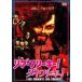 ребра * свободный ключ! большой * свободный ключ! Deluxe * выпуск [DVD]